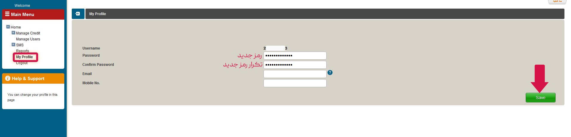 Responsive Image